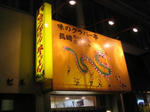 IMG_4039A.jpg