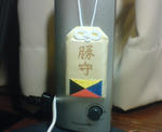20090924051943.jpg