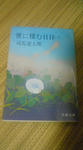 20100425102017.jpg
