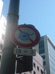 20100601151755.jpg
