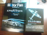 20101003202029X.JPG