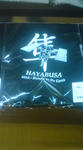 20101212151945.jpg