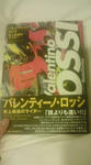 20110930171428.jpg