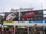 IMG_2410A.jpg