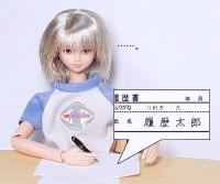 こんなシオンはいやだ