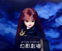 二つ名ヴィジュアル系ミツキ