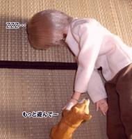 シオンと三太