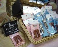 LF千葉2010@雨の日 カラーリングブーツ