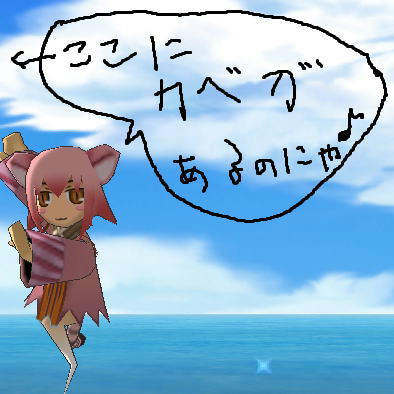 チャーミング邪神