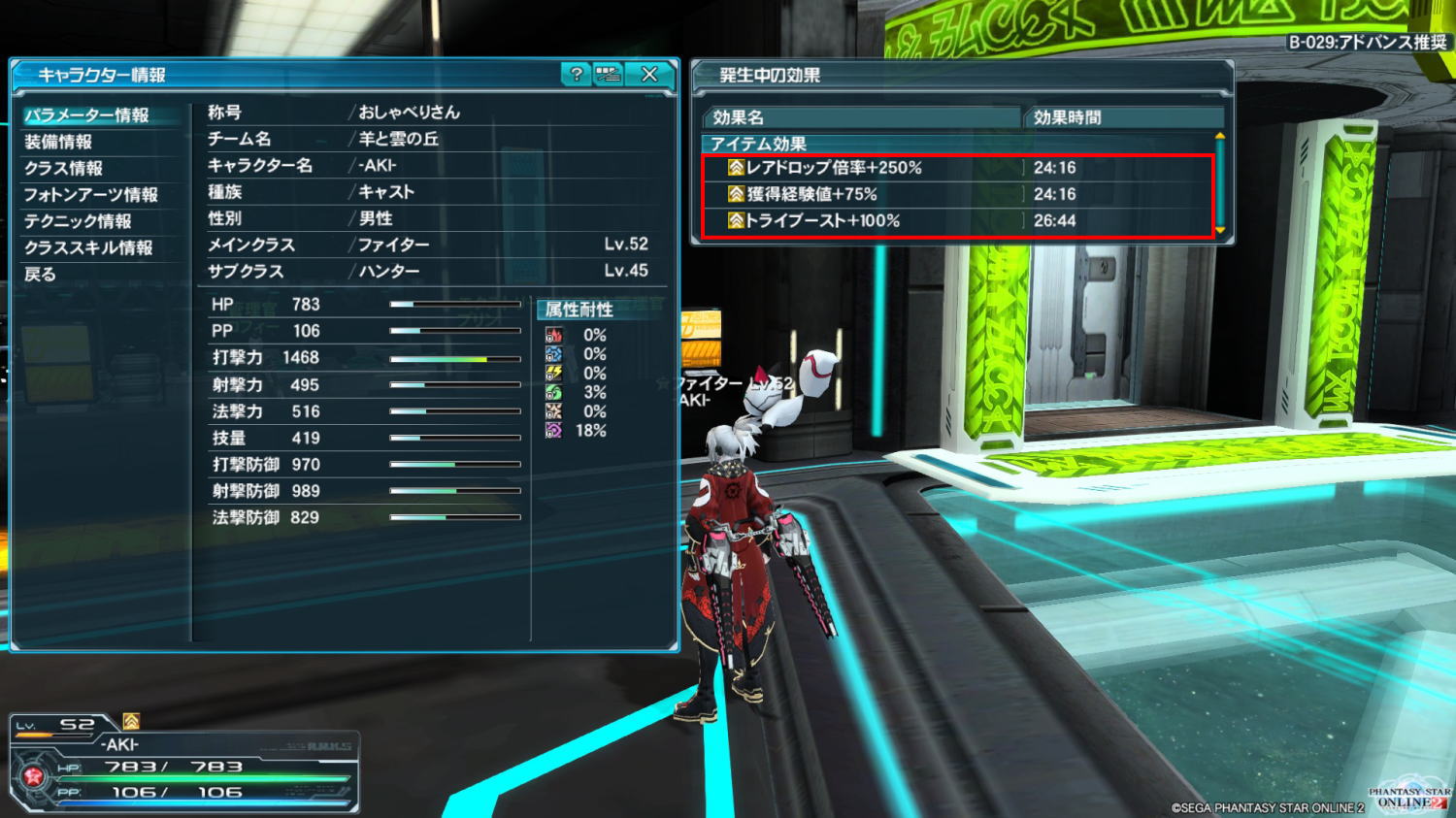 最終的に面白いか面白くないかだし Pso2