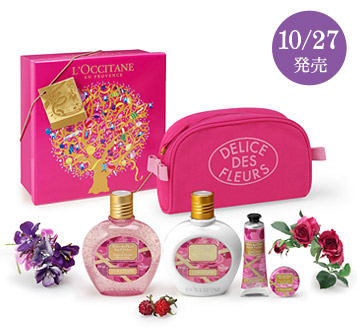 ロクシタン(L'OCCITANE JAPON) フルールデリス コンプリートギフト