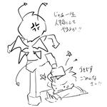rudo3.jpg