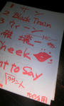 080224setlist.jpg