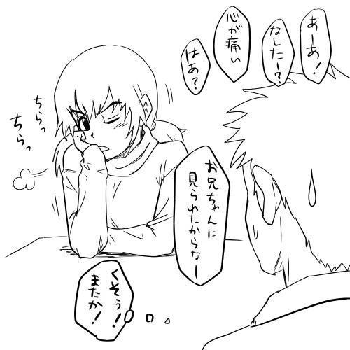 rakugaki2-28.jpg