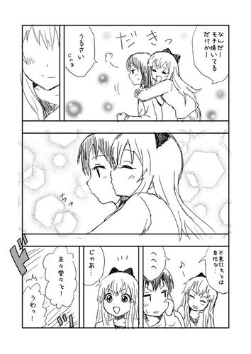 yuuyuri_manga01_02.jpg