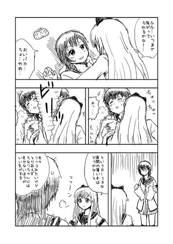 yuuyuri_manga01_03.jpg