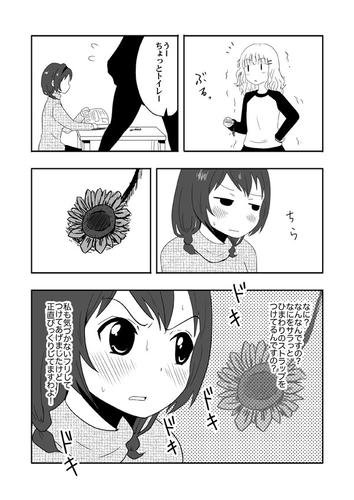 yuruyuri_manga04_03.jpg