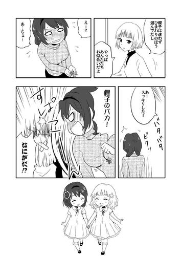yuruyuri_manga04_05.jpg