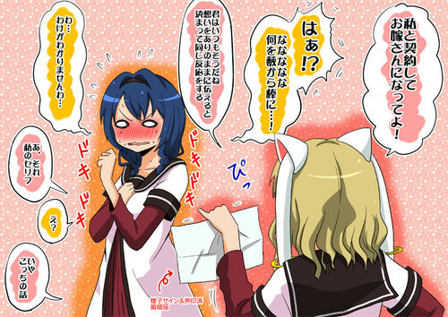 yuuyuri_sakuhima06.jpg