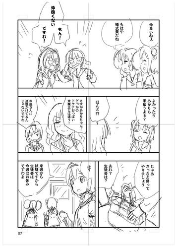 yuruyuri_manga16_02.jpg