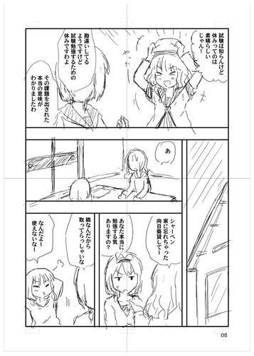 yuruyuri_manga16_03.jpg
