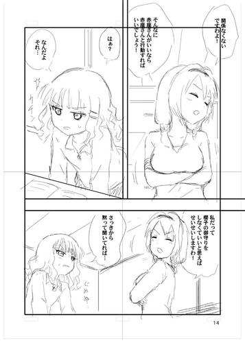 yuruyuri_manga16_09.jpg