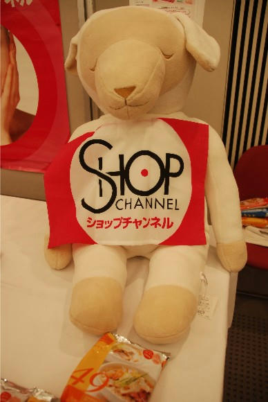 ショップチャンネル