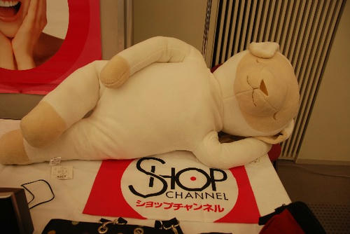 おつかれ
