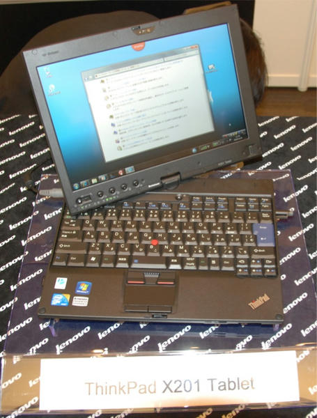 X201タブレットの液晶は美しい