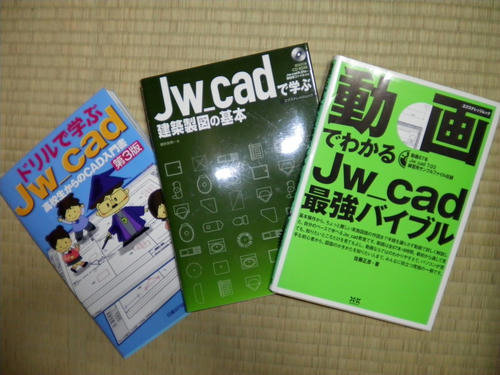 買った本