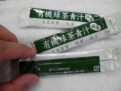 緑茶青汁包