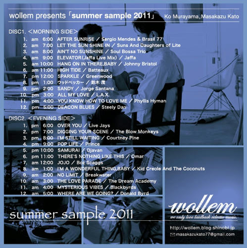 sumsamjkt2.jpg