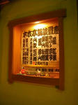 090221_orine.JPG