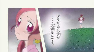 わたしたちは……