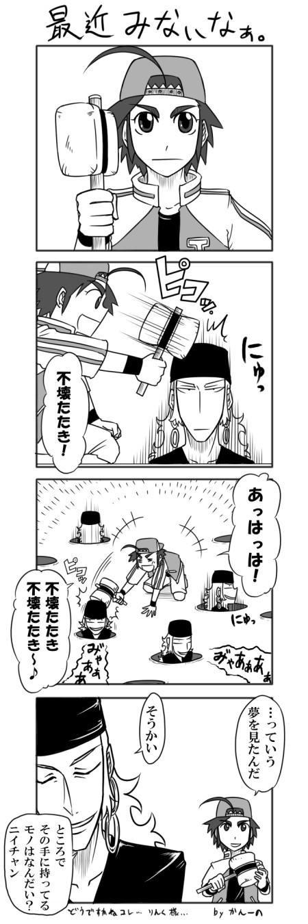 hue-tataki-by-kanno-san.jpg