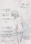 Masato2.jpg