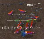 3月2日やった!1等!?