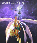 にゅーふぁっそｎ