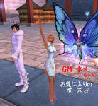 おきにいりぽ～ず＠ネメ