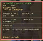 アルチザン＠麺ありあり