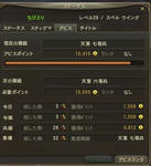 へったりふえたり