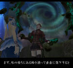 地下神殿の秘密～上級飛行術の講義