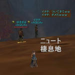 09-7-31-初潜入③