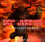 ２倍イベなんだもｎ