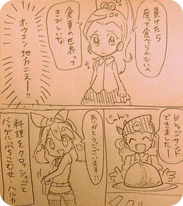 As フエンタウン到着 真 ゲーム日記