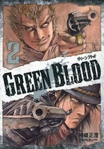 GREENBLOOD2.jpg