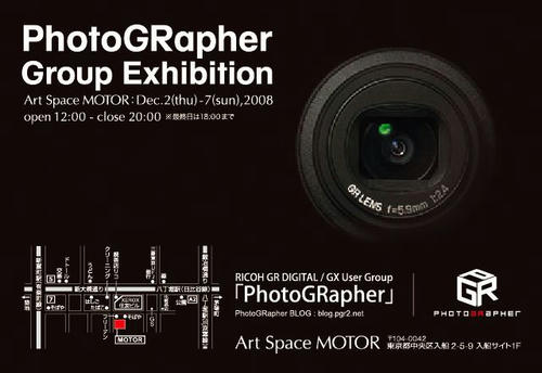 PhotoGRapher Group Exhibition