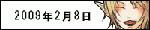 大乱闘祭