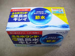 2011011801.jpg