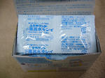 2011011802.jpg